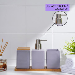 Набор аксессуаров для ванной комнаты «Square» - Фото 2