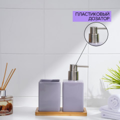 Набор аксессуаров для ванной комнаты «Square» - Фото 3