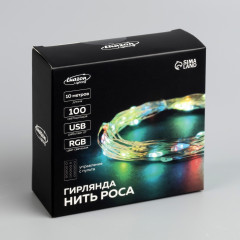 Гирлянда «Нить» - Фото 11