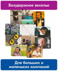 Игра настольная «Мем пати» - Фото 1