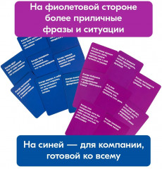 Игра настольная «Мем пати» - Фото 7