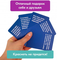 Игра настольная «Мем пати» - Фото 10