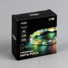 Гирлянда умная «Нить» - Фото 9