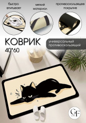 Коврик универсальный «Котик» - Фото 1