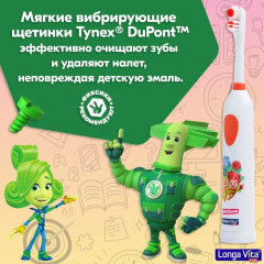 Зубная щетка электрическая «Фиксики» - Фото 3