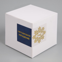 Фигура светодиодная «Колпак» - Фото 4