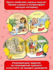 Где обедал, воробей? - Фото 2