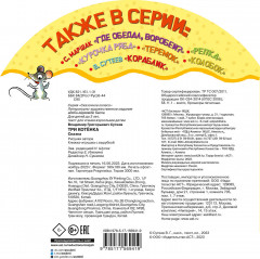 Три котенка - Фото 2