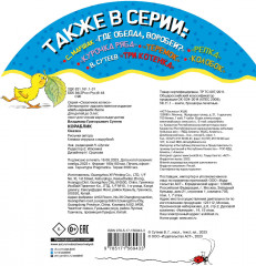 Кораблик - Фото 1