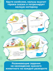 Кораблик - Фото 2