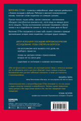 Лавка старьевщика, или Как мы создаем воспоминания, а воспоминания формируют нас - Фото 1