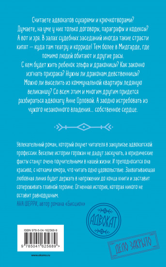 Дюжина лазеек