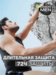 Дезодорант-антиперспирант «Эффект магния» - Фото 4