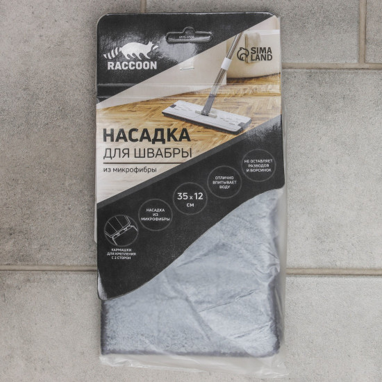 Насадка сменная для швабры