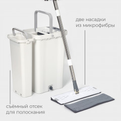 Набор для уборки - Фото 1