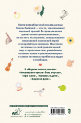 Книжные девочки - Фото 1