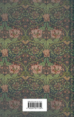 Торжество тьмы. Страшные истории - Фото 2