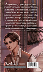 Эмма Дженкинс - Фото 1