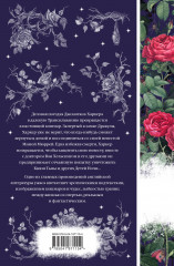 Дракула - Фото 1