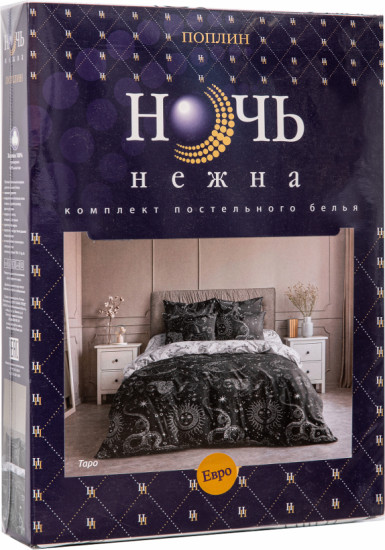 Комплект постельного белья «Таро»
