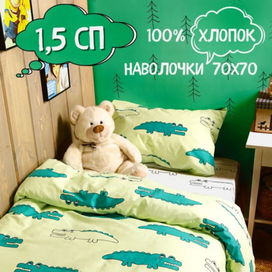 Комплект постельного белья «Крокодилы»
