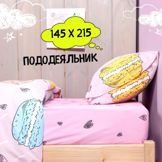 Комплект постельного белья «Макарунс»