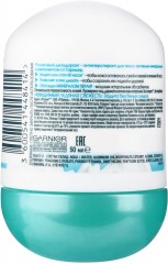 Роликовый дезодорант «Ледяная Свежесть» - Фото 1