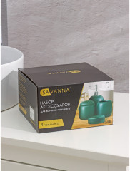 Набор аксессуаров для ванной комнаты «Monro» - Фото 12