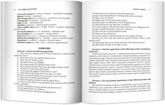 По следам детективов. Увлекательные истории для изучения английского языка - Фото 6