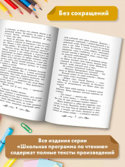 Кортик - Фото 1