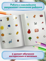 Загадки Нового года - Фото 2