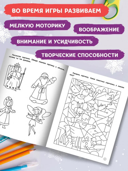 Короны. Новогодние поделки