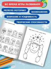 Домики. Новогодние поделки - Фото 2
