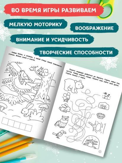 Игрушки. Новогодние поделки