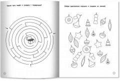 Маски. Новогодние поделки - Фото 4