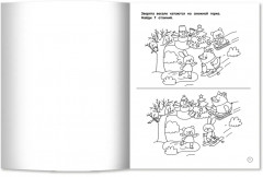 Маски. Новогодние поделки - Фото 5