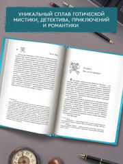 Призрак Оперы - Фото 1