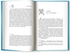 Призрак Оперы - Фото 4