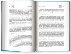 Призрак Оперы - Фото 5