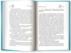 Призрак Оперы - Фото 6