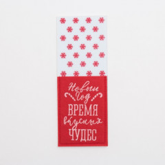 Конверт для столовых предметов «Время чудес» - Фото 1
