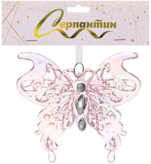 Подвеска на ёлку «Волшебная бабочка»