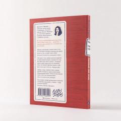 Пообещай мне весну - Фото 1