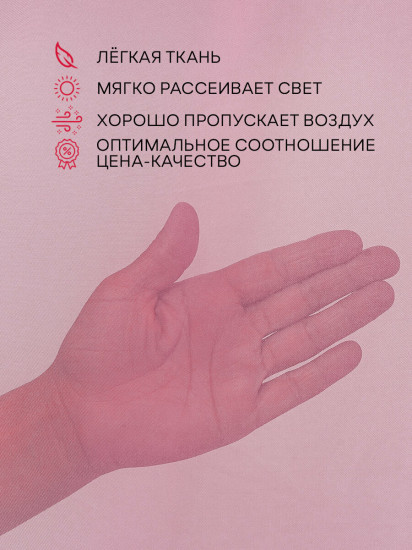 Тюль