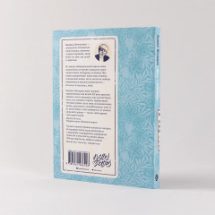 Швея с Сардинии - Фото 1