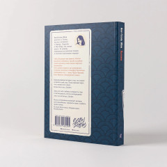 Палома - Фото 1