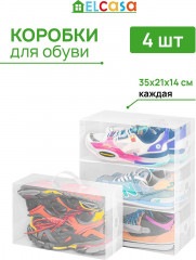 Набор коробок для хранения обуви - Фото 4