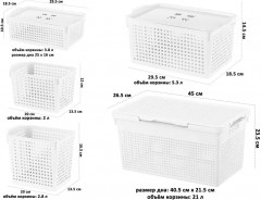 Набор корзин для белья - Фото 1
