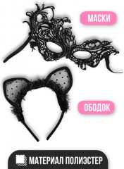 Набор карнавальный «Кошечка» - Фото 1