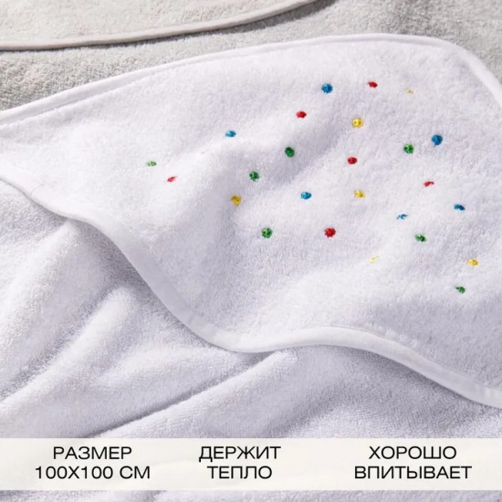 Полотенце-уголок детское